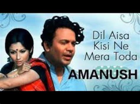 dil aisa kisi ne mera toda mp3|amanush meaning.